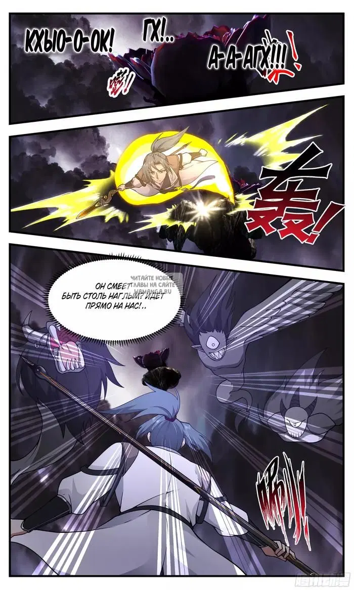 Page 12.000