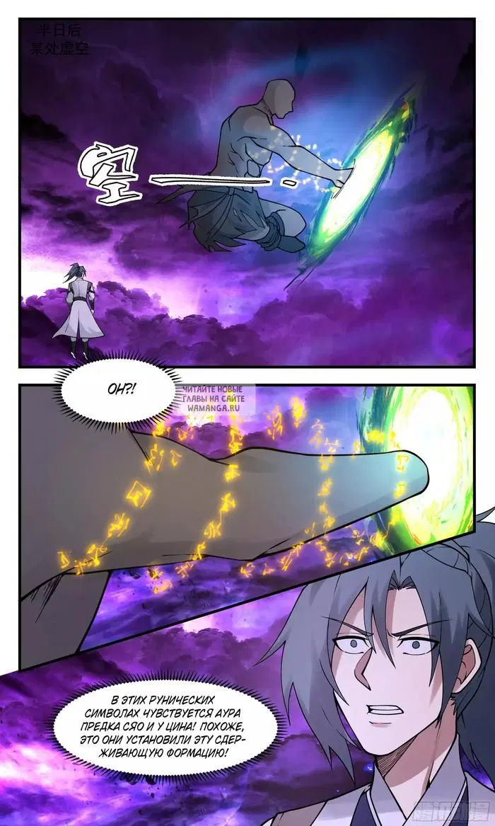 Page 12.000
