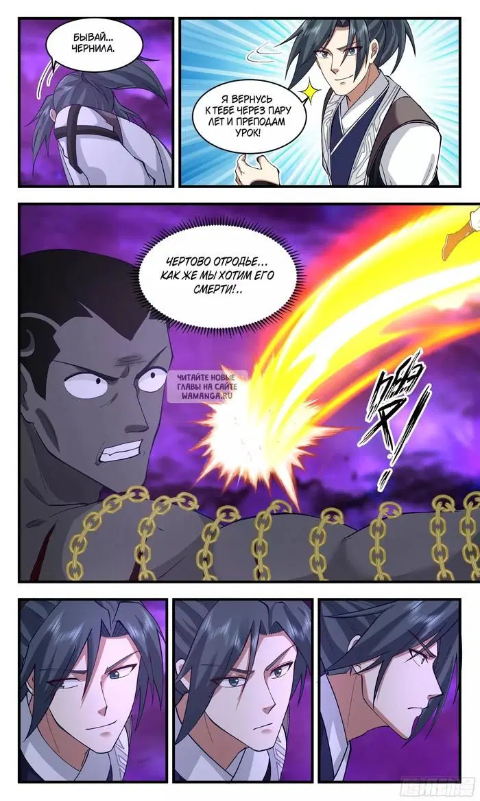 Page 12.000