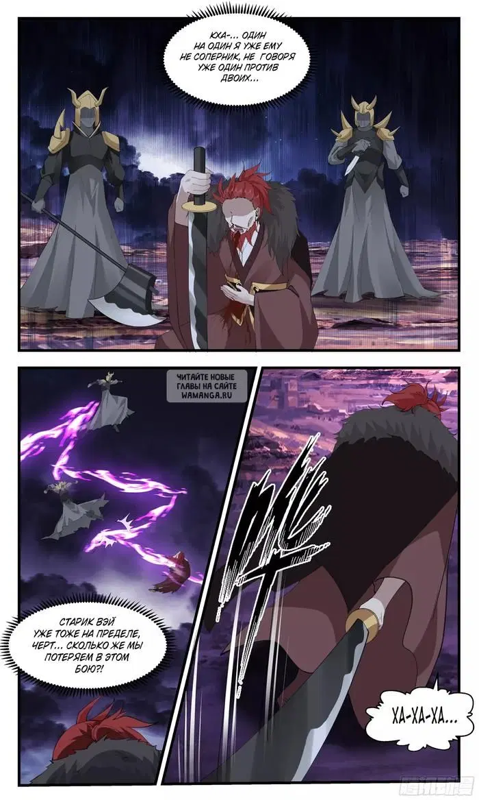 Page 12.000