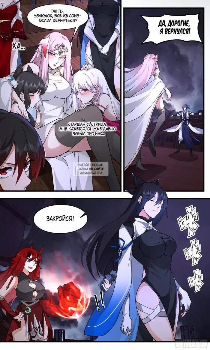 Page 12.000
