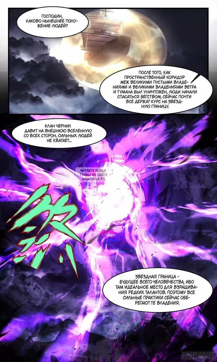 Page 12.000