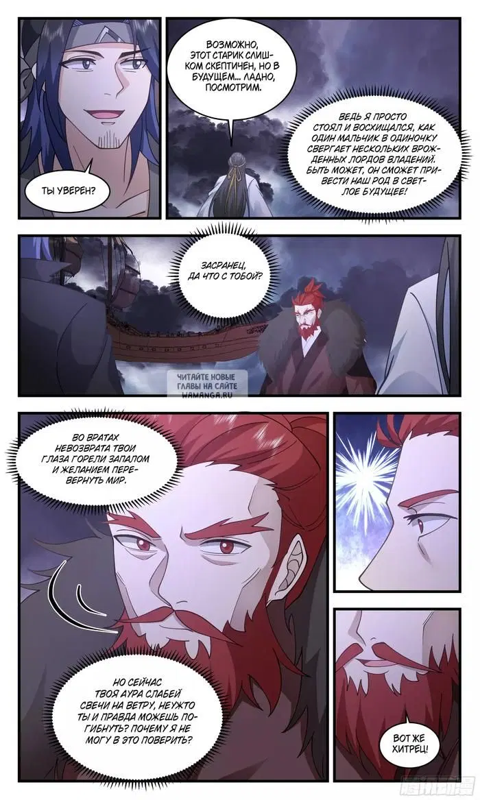 Page 12.000