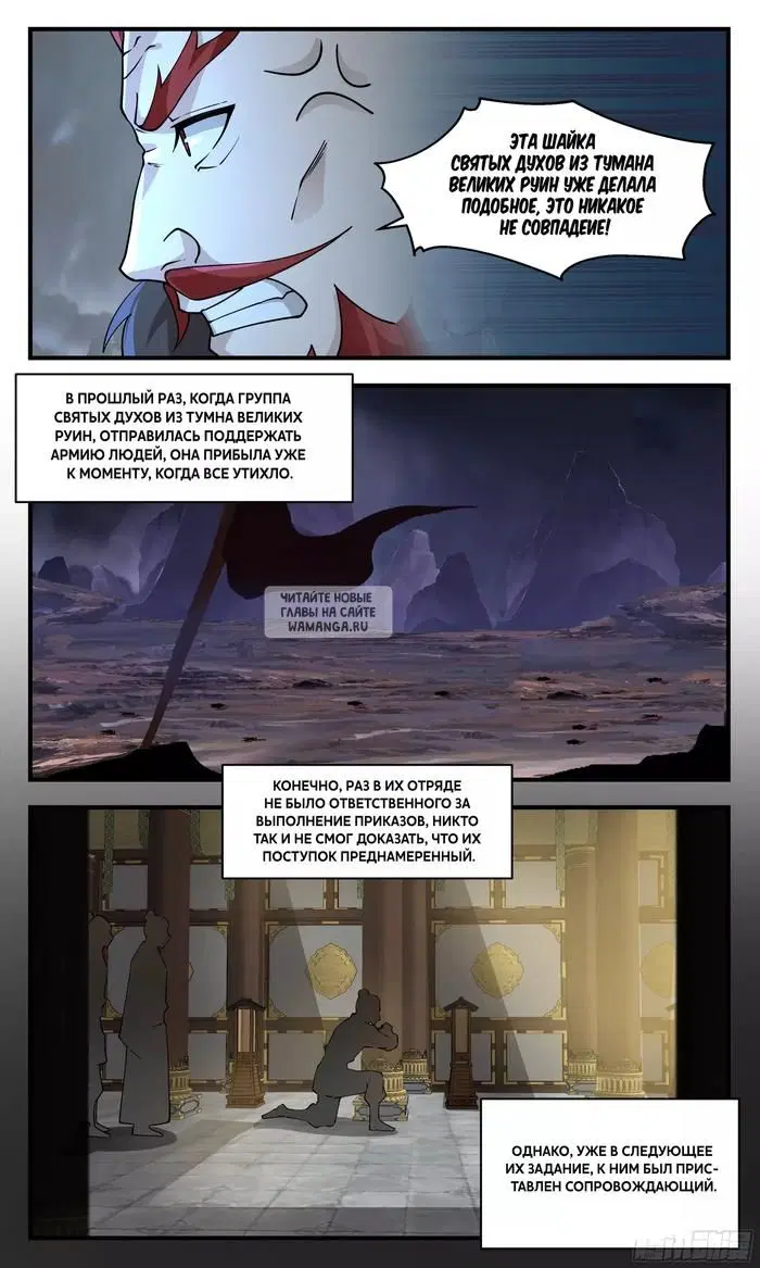 Page 12.000