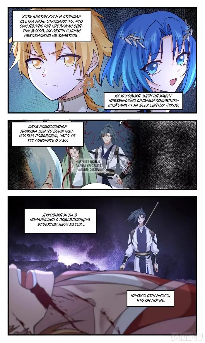 Page 12.000