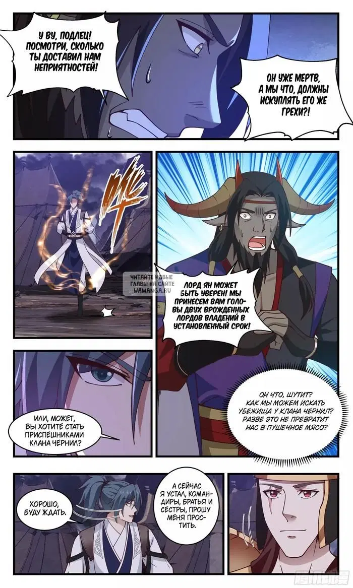 Page 12.000