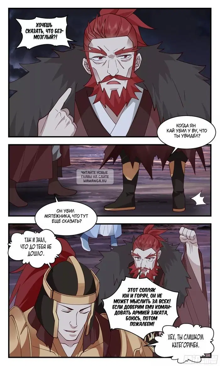 Page 12.000