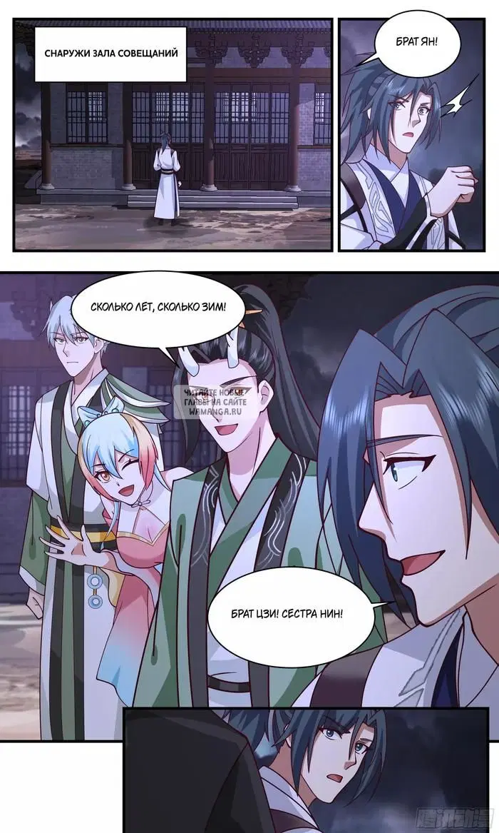 Page 12.000