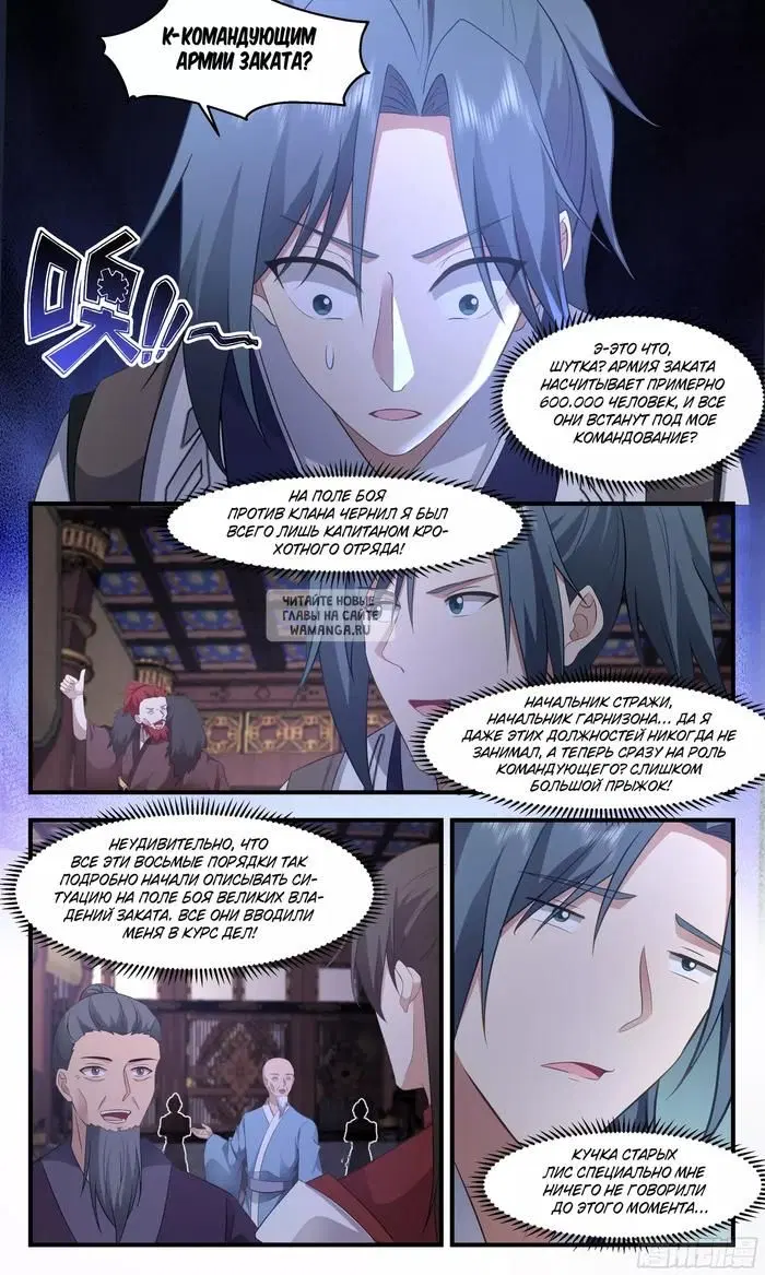 Page 12.000