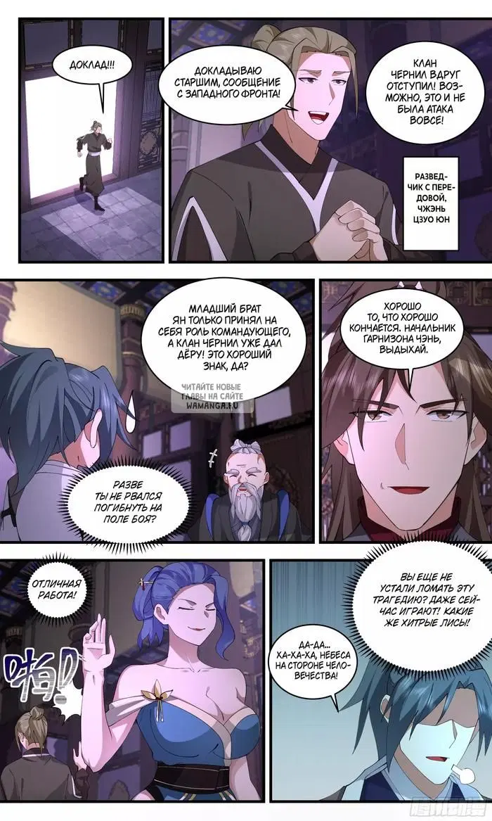 Page 12.000