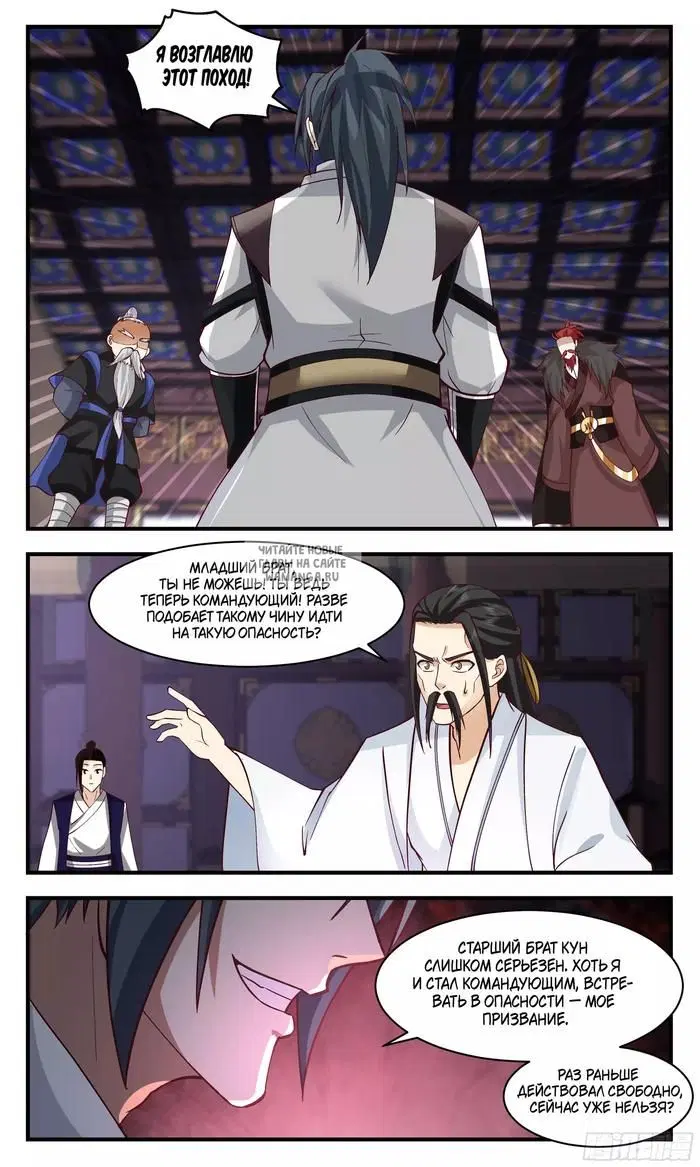 Page 12.000