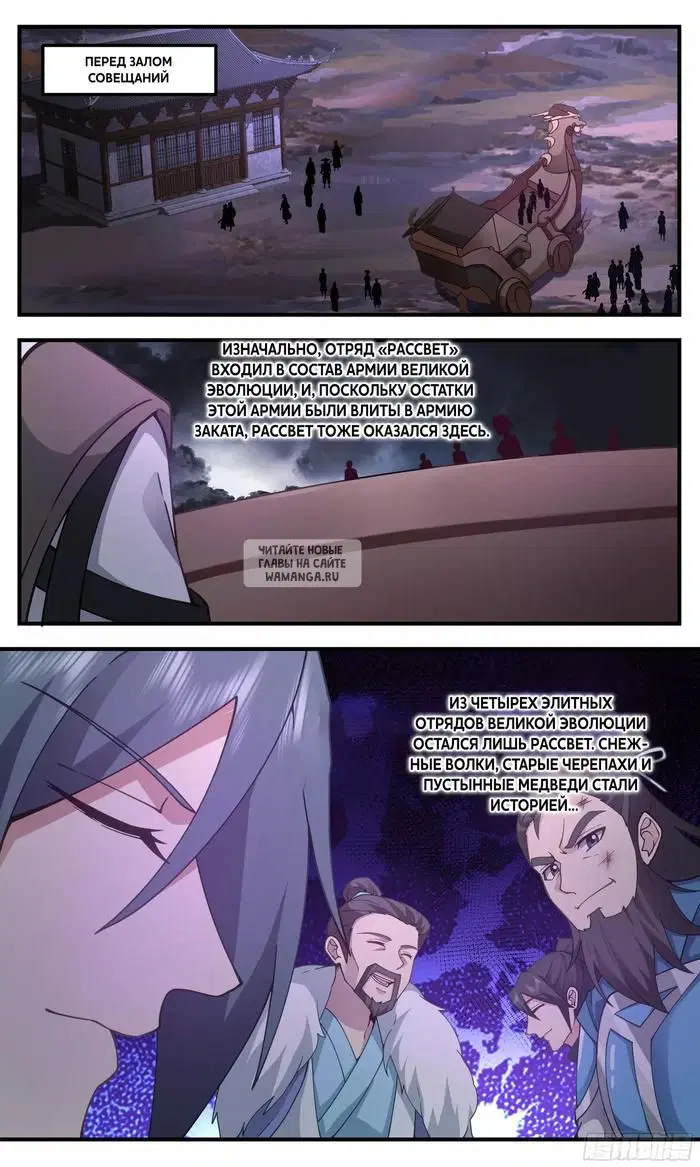 Page 12.000