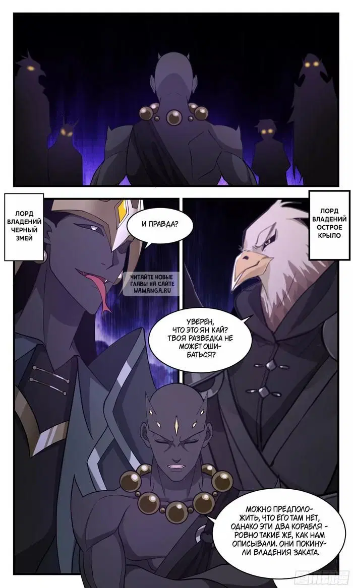 Page 12.000