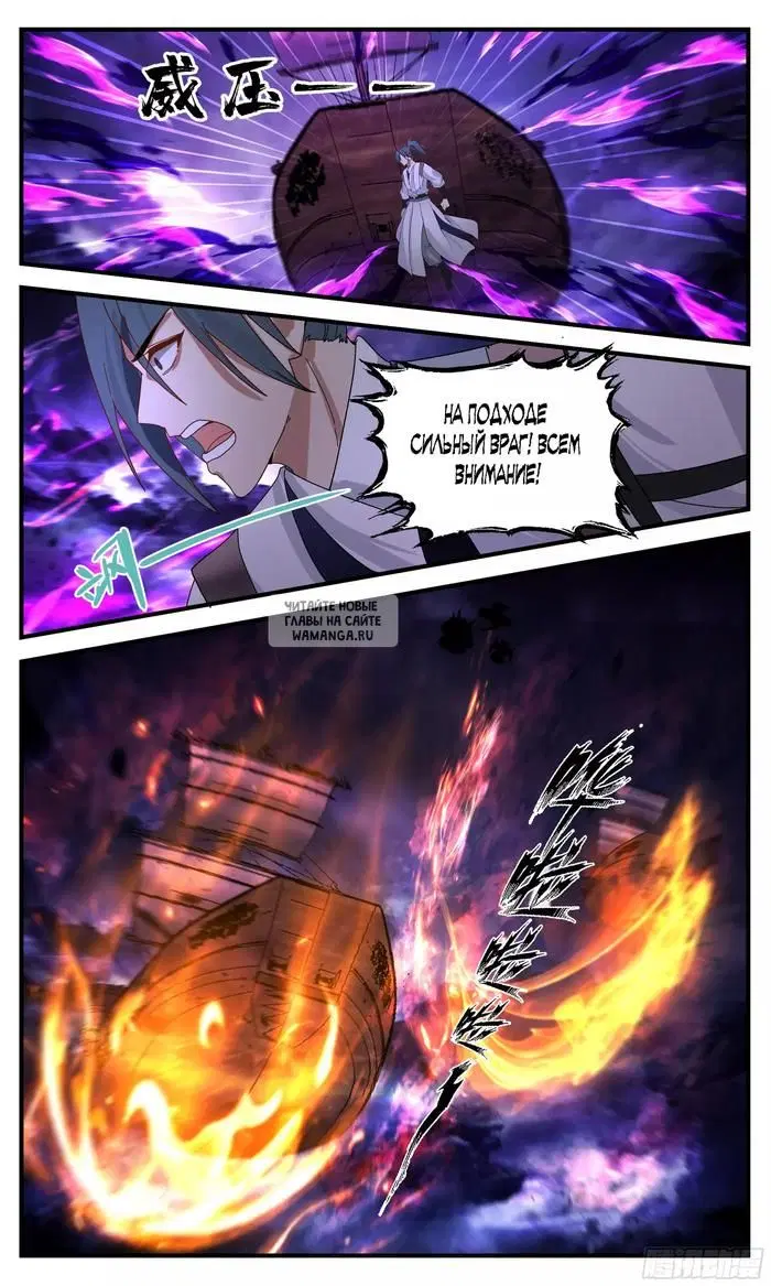 Page 12.000