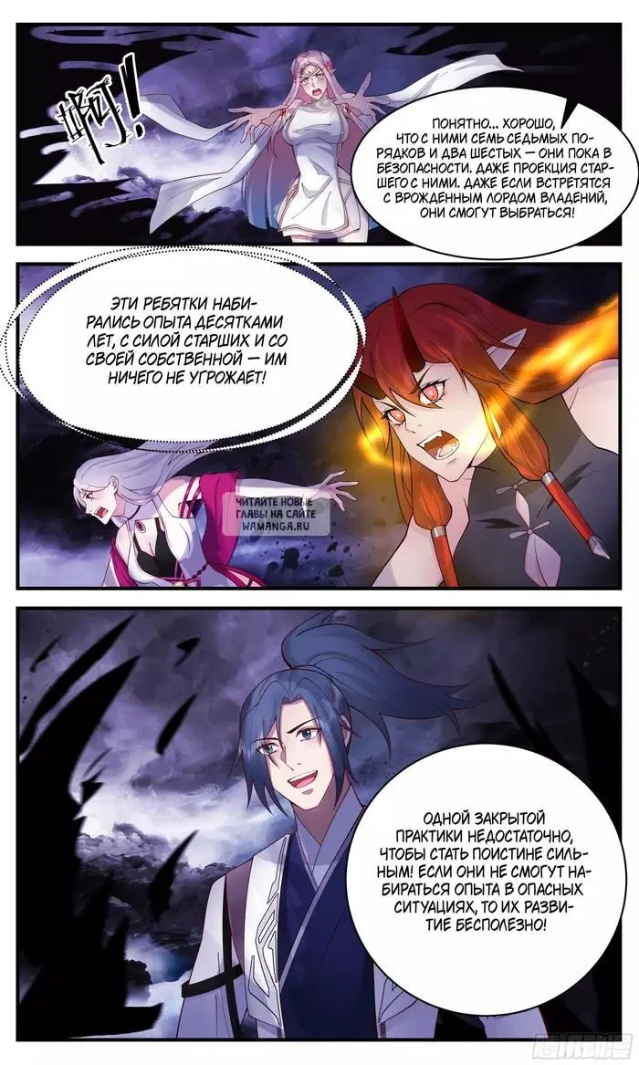 Page 12.000