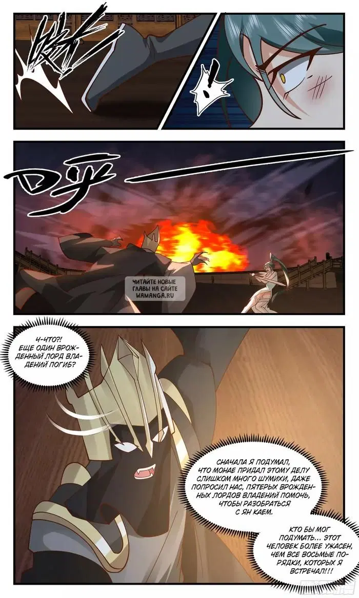 Page 12.000