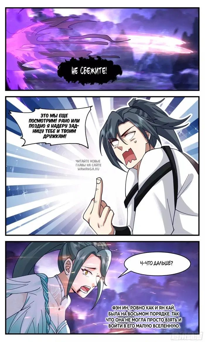 Page 12.000