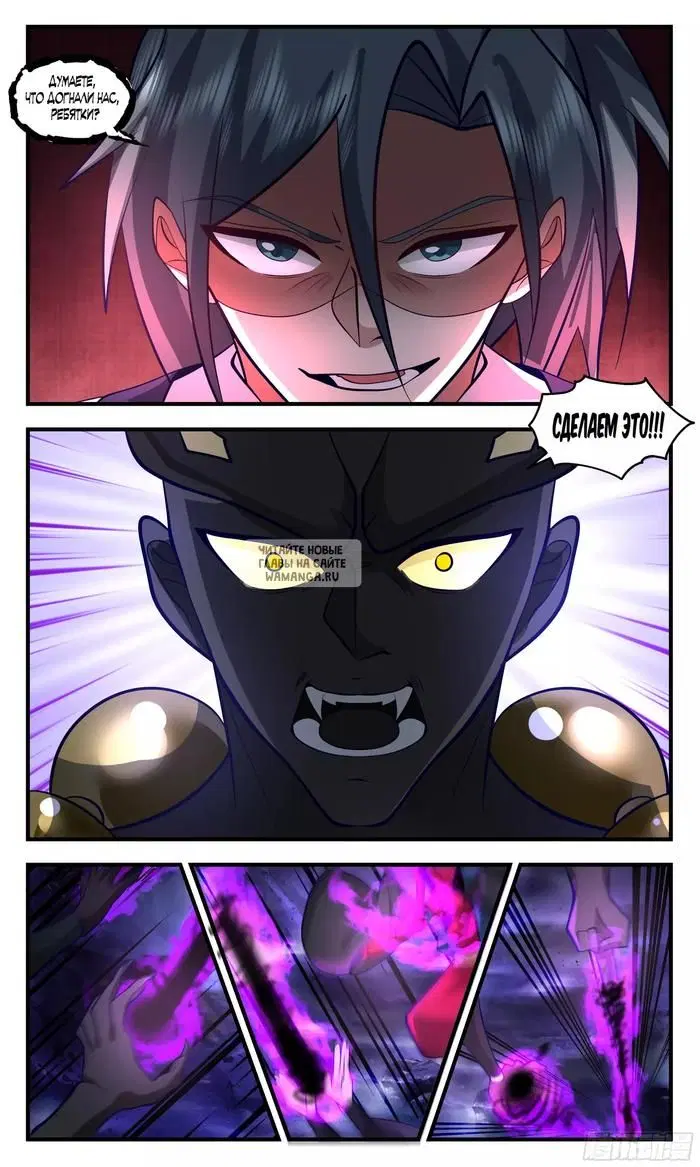 Page 12.000