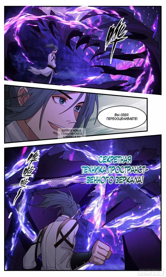 Page 12.000