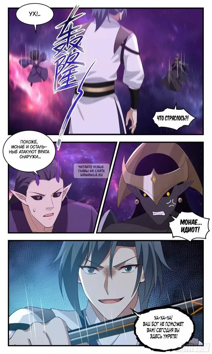 Page 12.000
