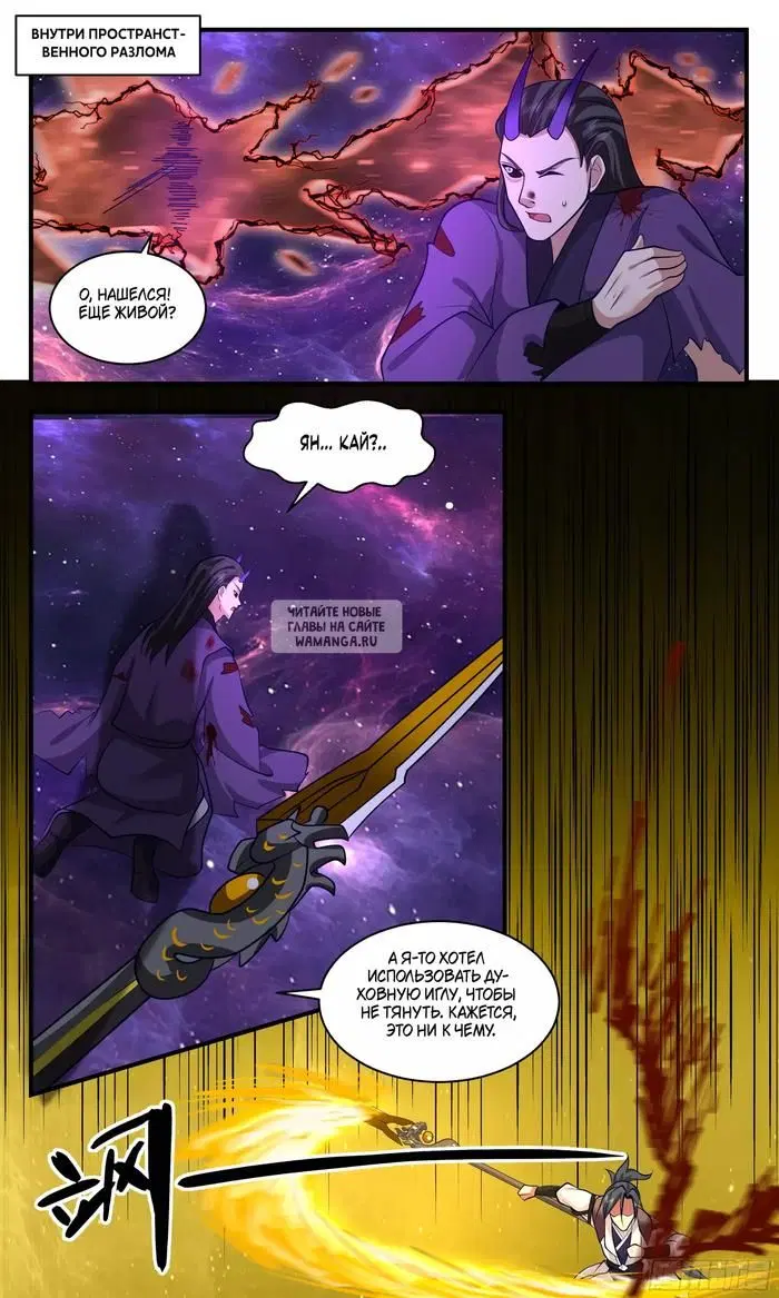 Page 12.000