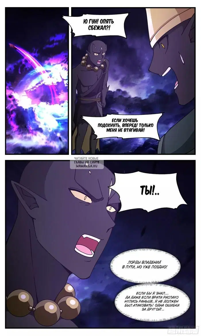 Page 12.000