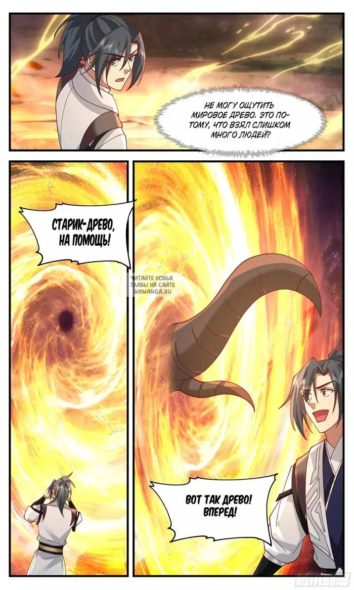 Page 12.000