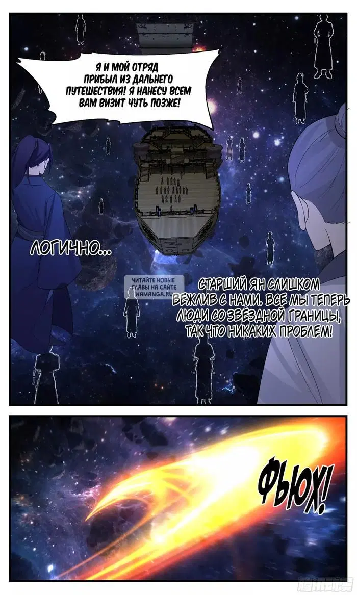 Page 12.000