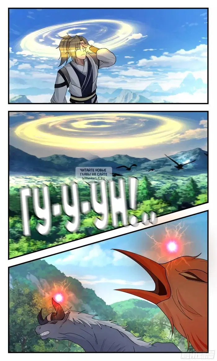 Page 12.000