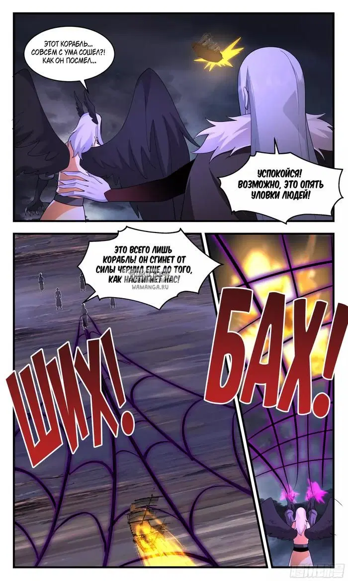 Page 12.000