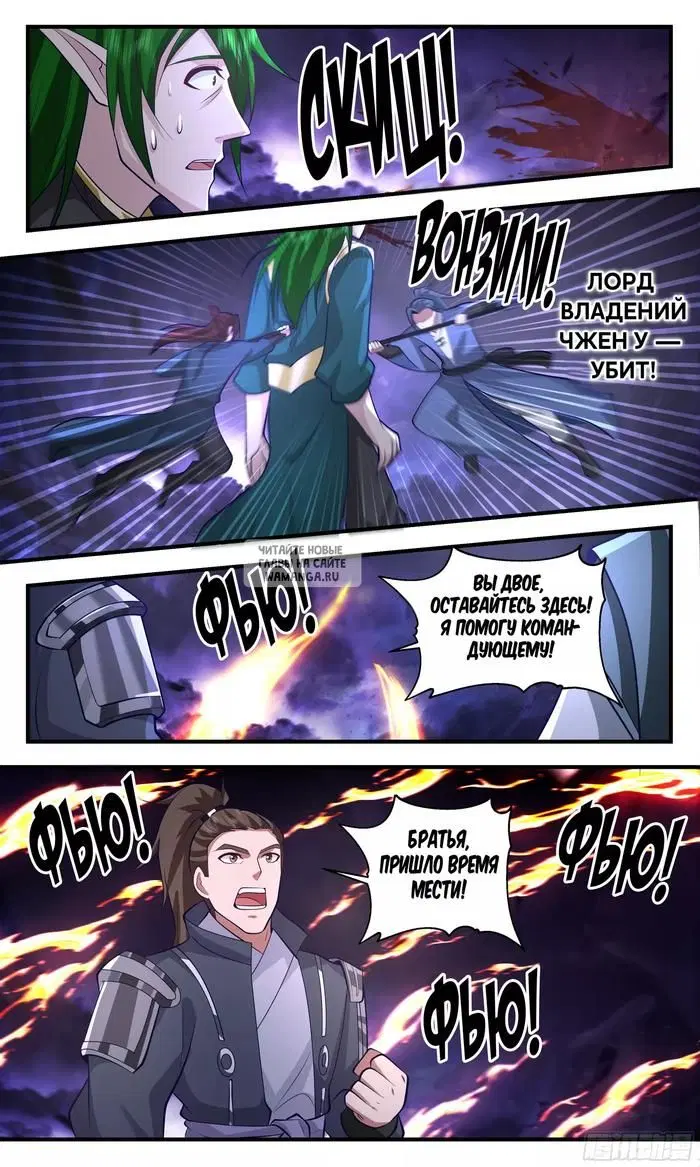 Page 12.000