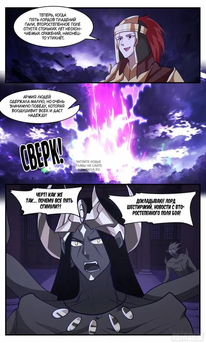 Page 12.000