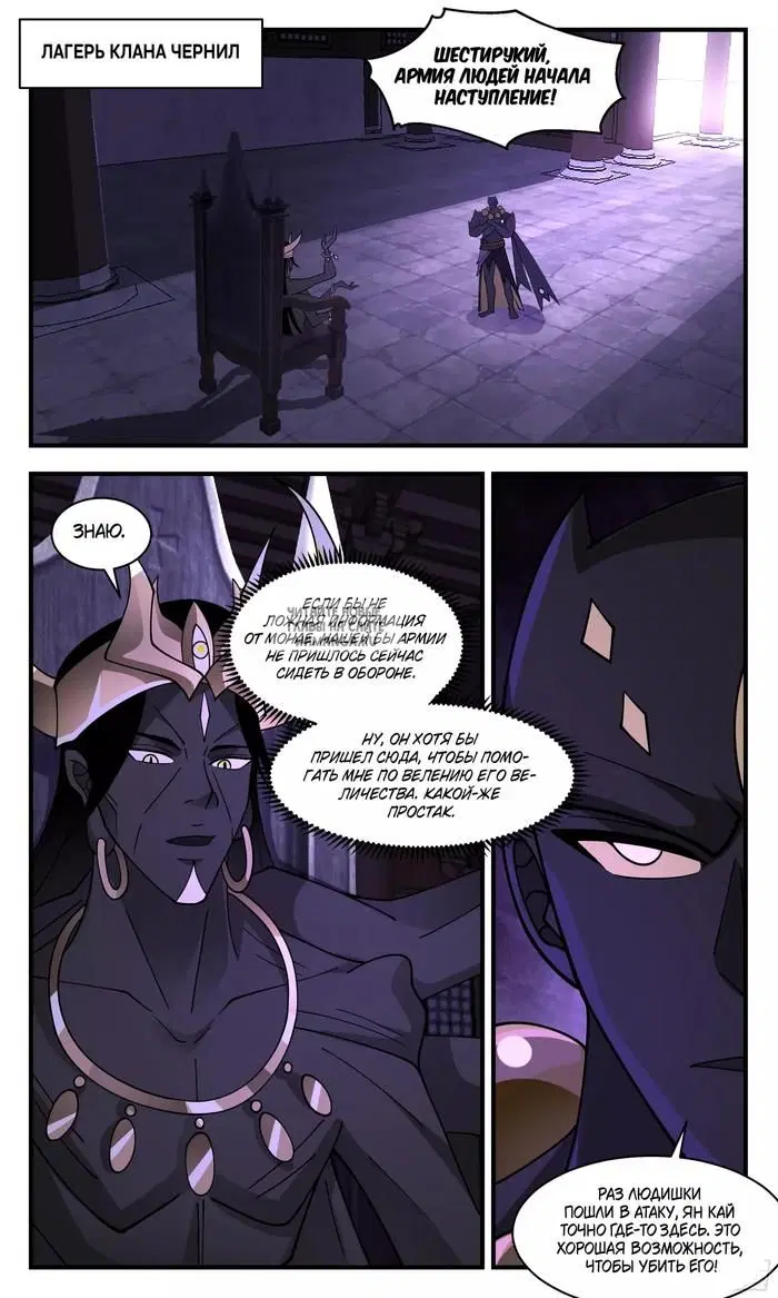 Page 12.000