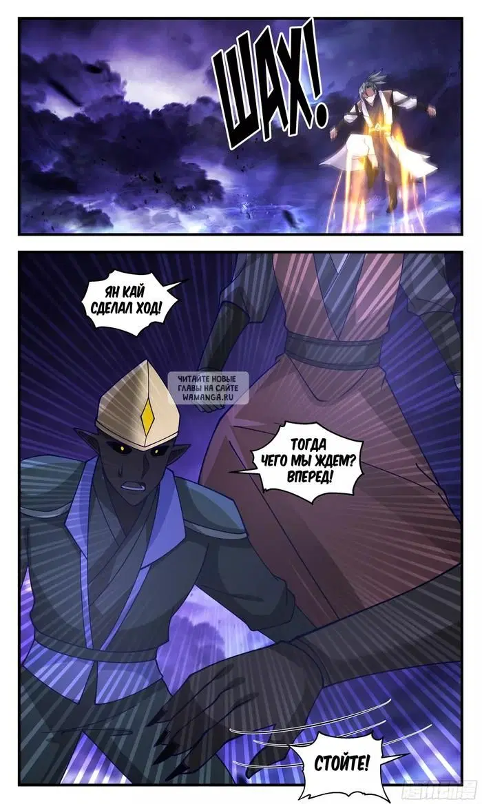 Page 12.000