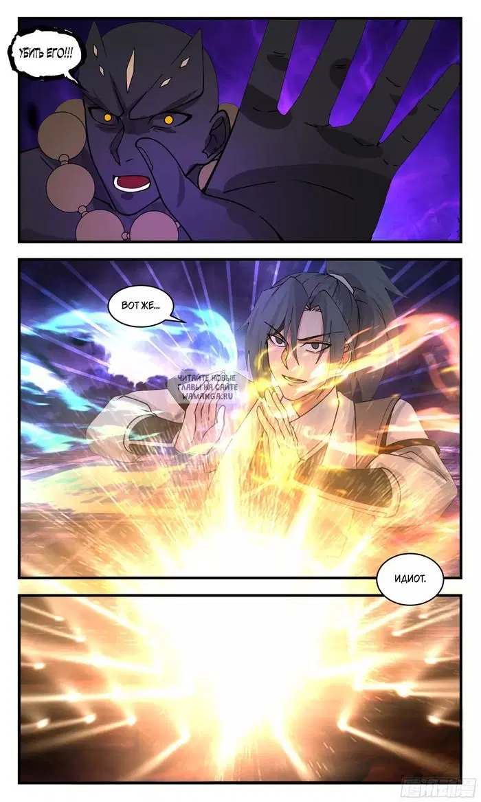 Page 12.000
