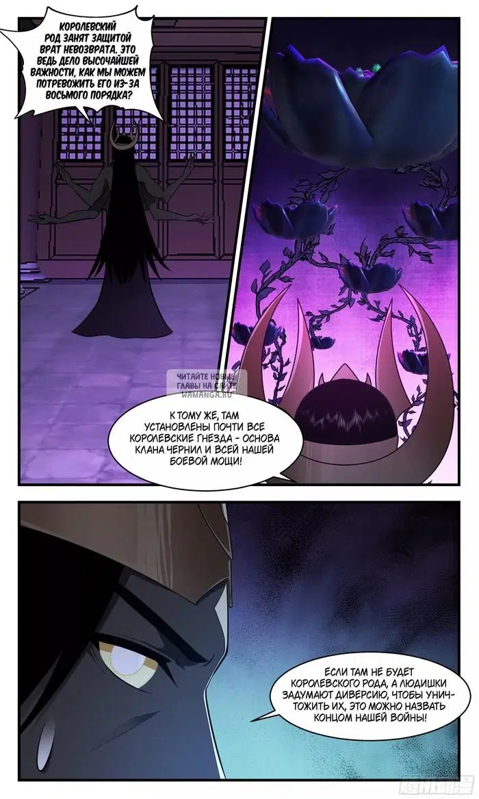 Page 12.000