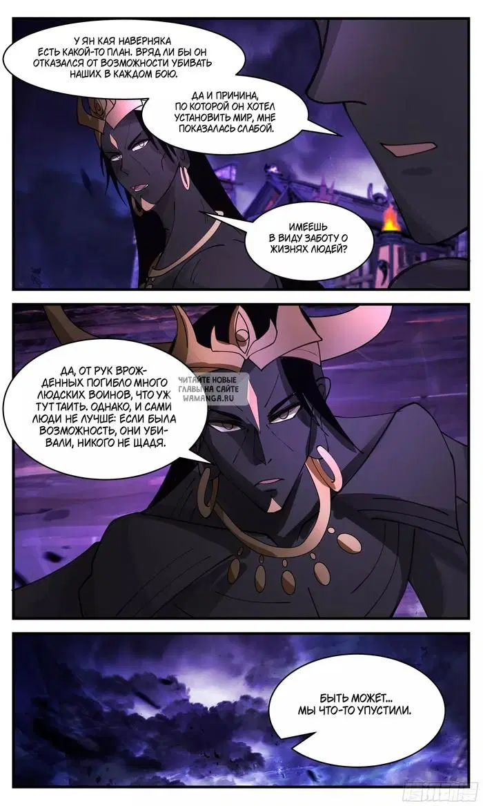 Page 12.000