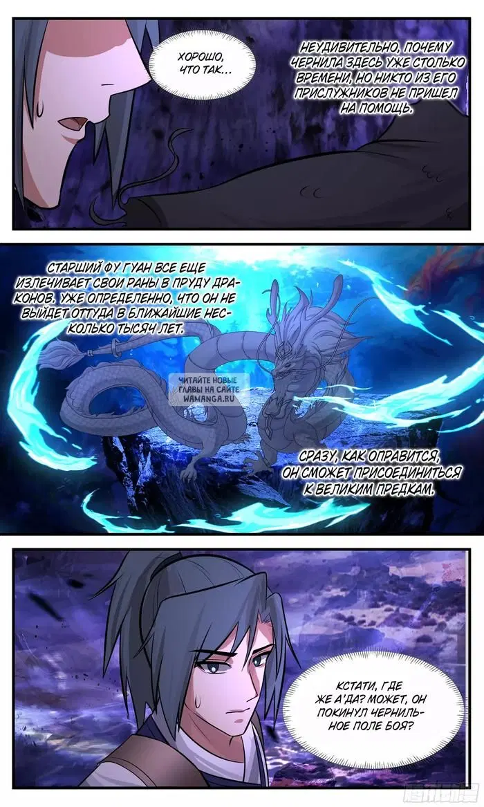 Page 12.000