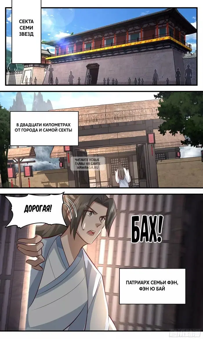 Page 12.000