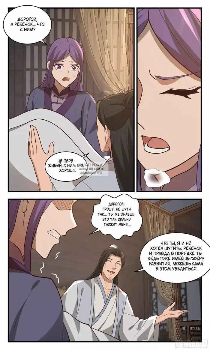 Page 12.000