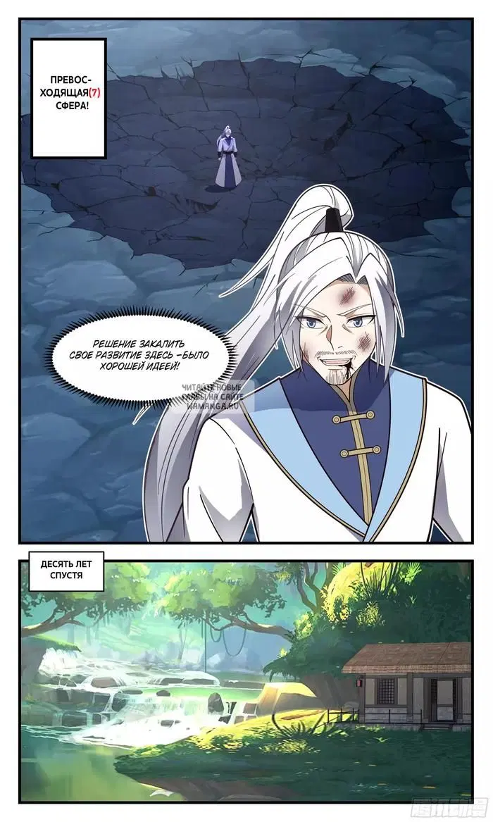 Page 12.000
