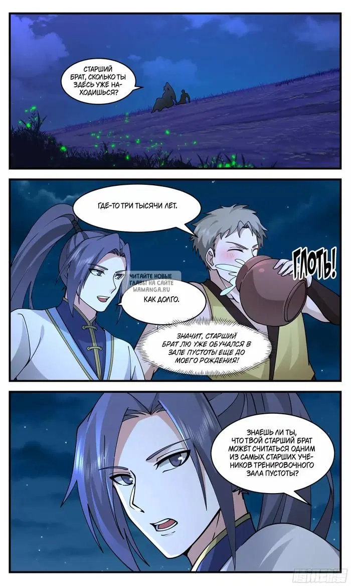 Page 12.000