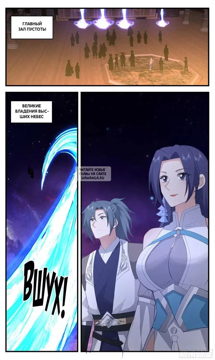 Page 12.000