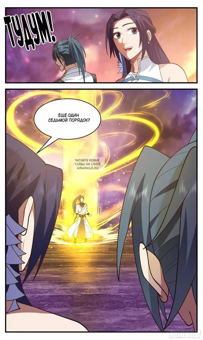 Page 12.000