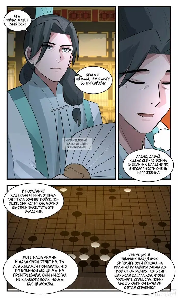 Page 12.000