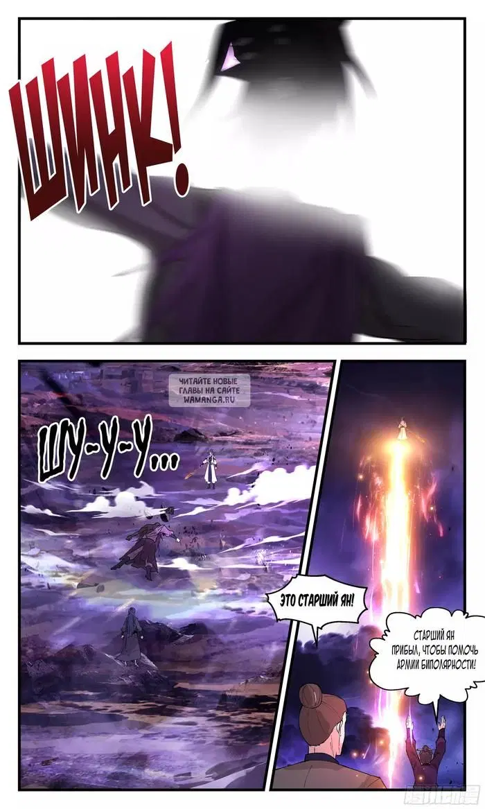 Page 12.000