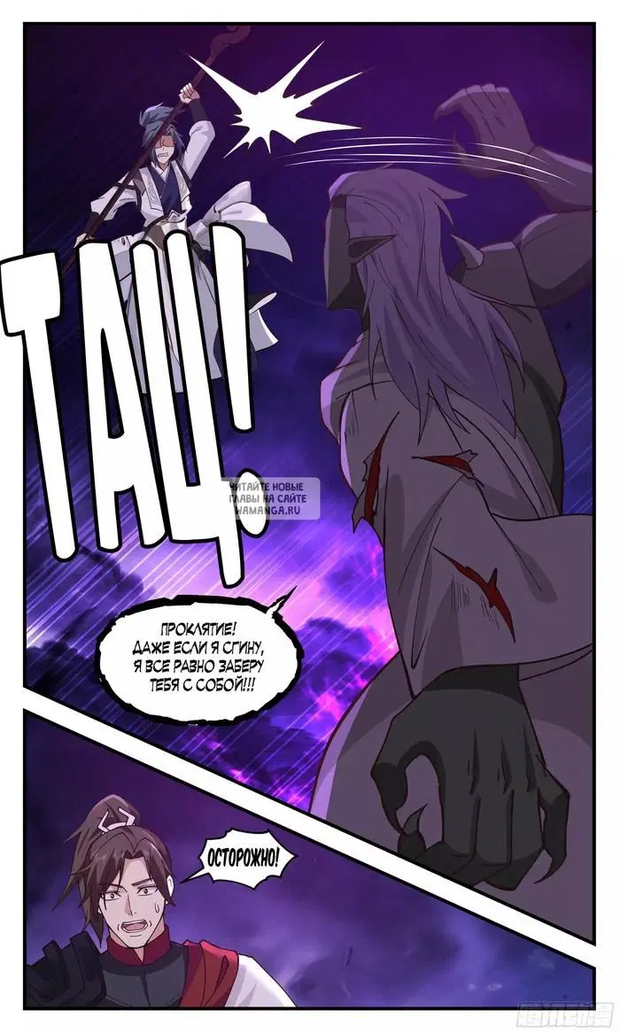 Page 12.000