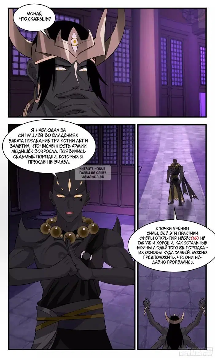 Page 12.000