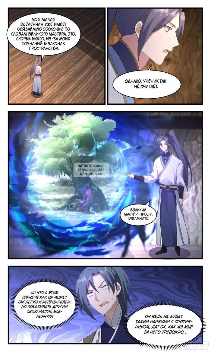 Page 12.000