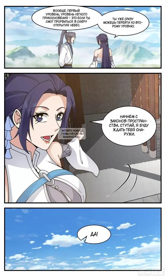 Page 12.000